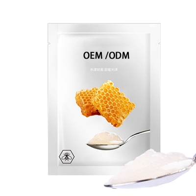 安植_广州源头OEM加工贴牌 补水保湿面膜OEM