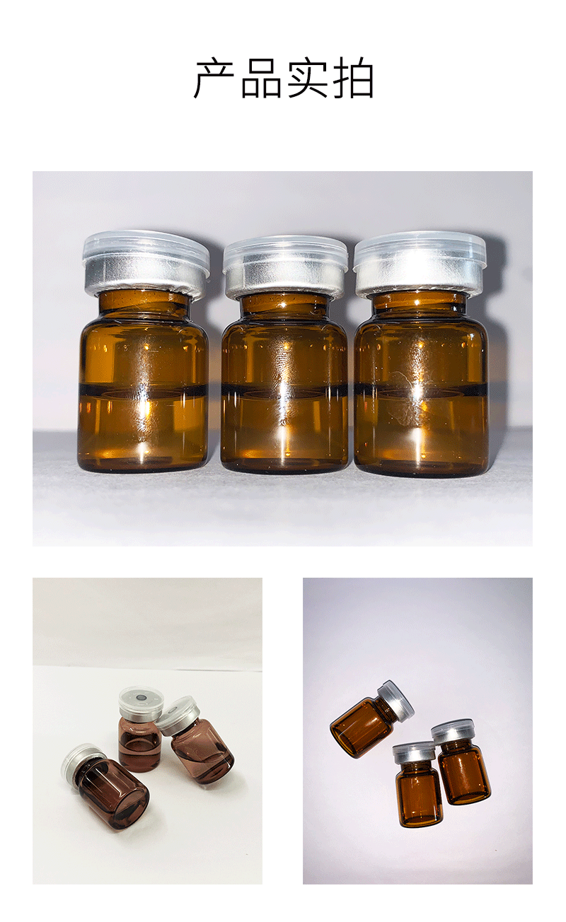 安植_V提拉 ST嫒美提 OEM定制加工贴牌 面部精雕