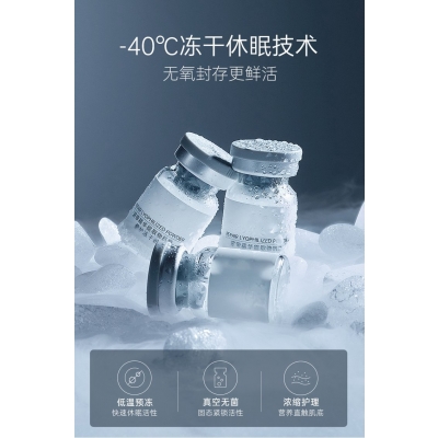 安植_Ⅲ型胶原蛋白填充