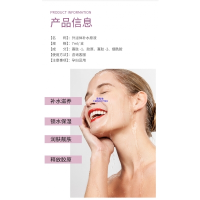 安植_仪器导入式_水光动能素