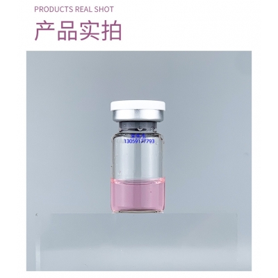 安植_谷胱甘肽+传明酸外泌体精华_水光动能素