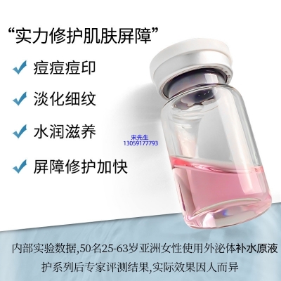 安植_水光动能素