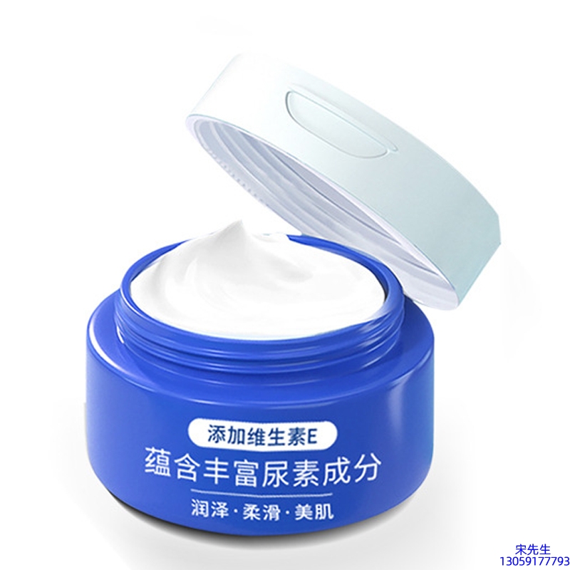 安植_维E尿素霜 面部身体尿素精华霜 透明质酸维E凡士林尿素霜