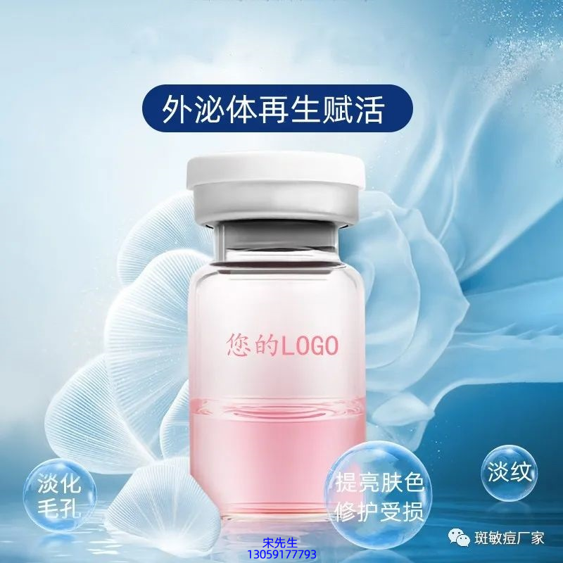安植_水光动能素精华原液到底是什么呢?
