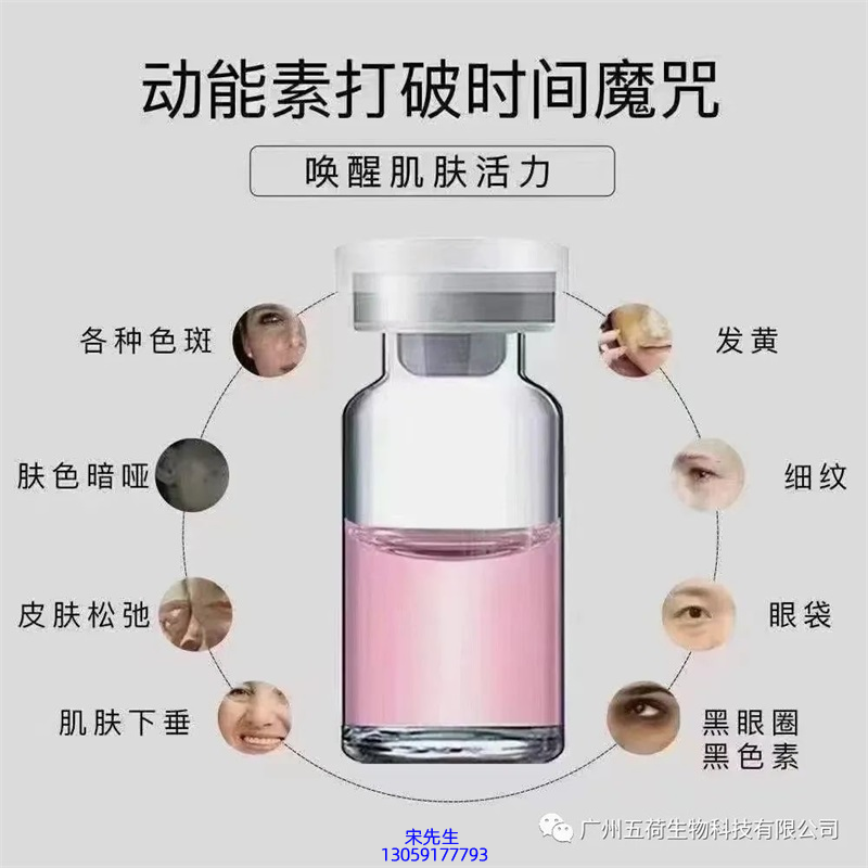 安植_水光动能素厂家货源