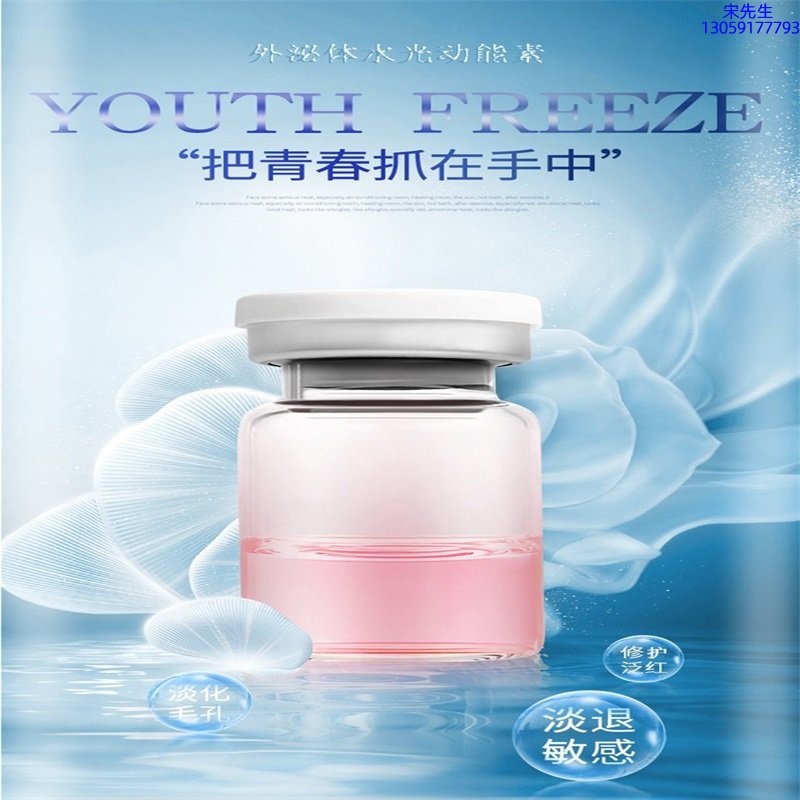 安植_水光和有针区别