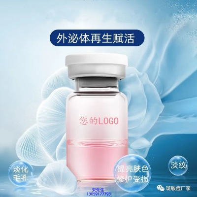 安植_水光动能素精华原液到底是什么呢?