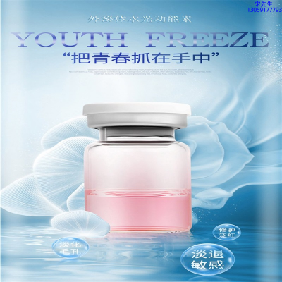 安植_水光和有针区别