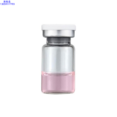 安植_水光动能素精华原液OEM代加工贴牌