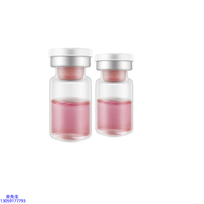 安植_水光动能素OEM代加工贴牌