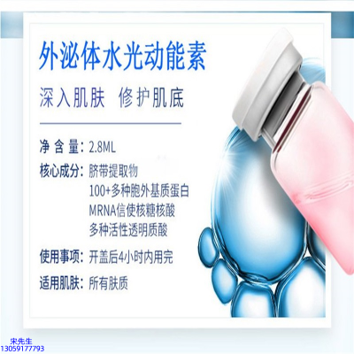 安植_水光效果怎么样？